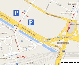 порта нуова верона