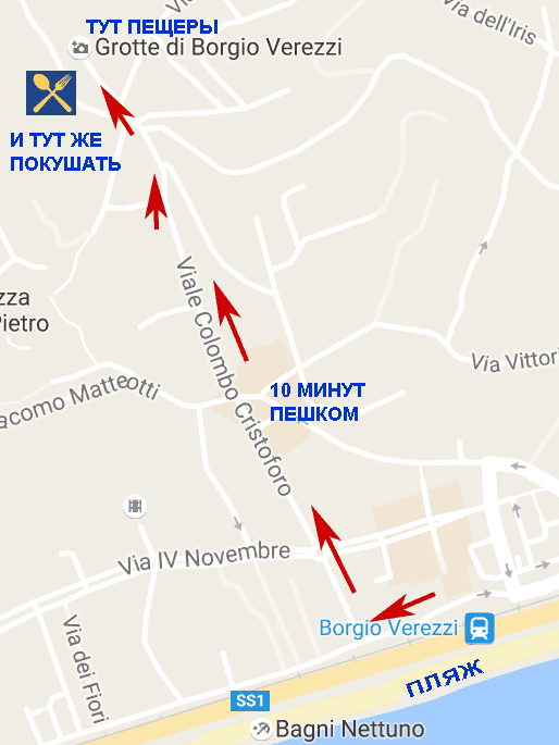 Пещеры Лигурии