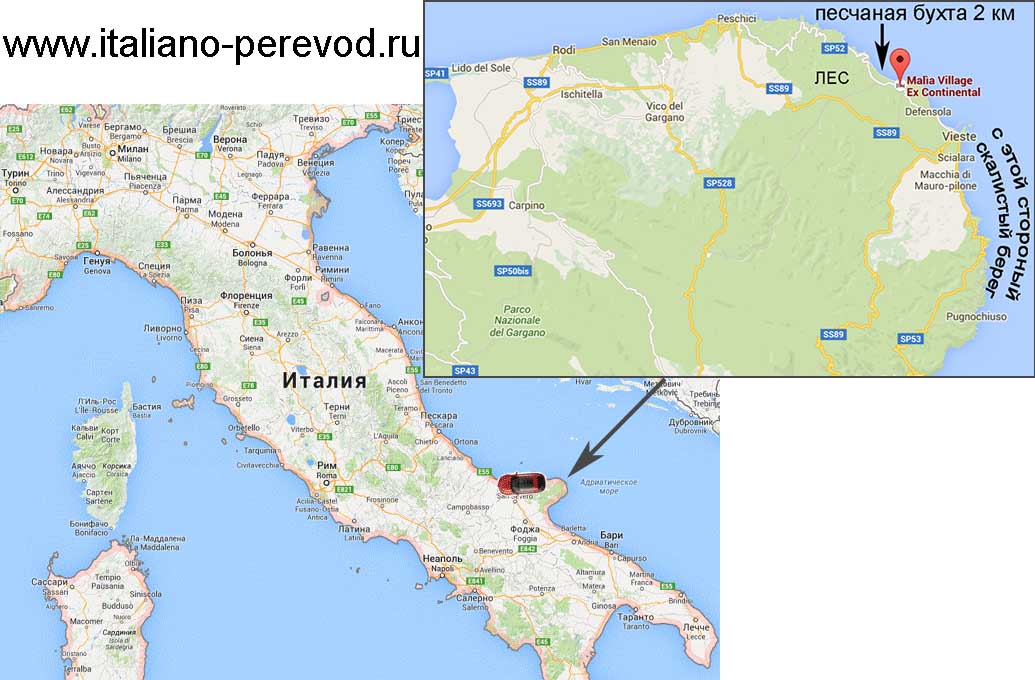 из Виесте в Венецию