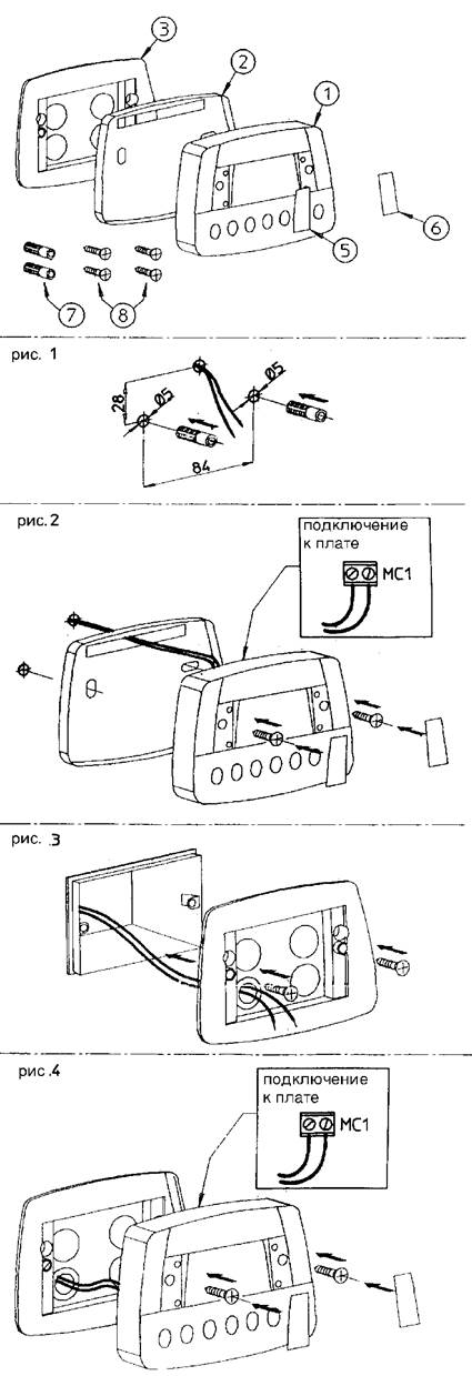 блок управления фанкойлом